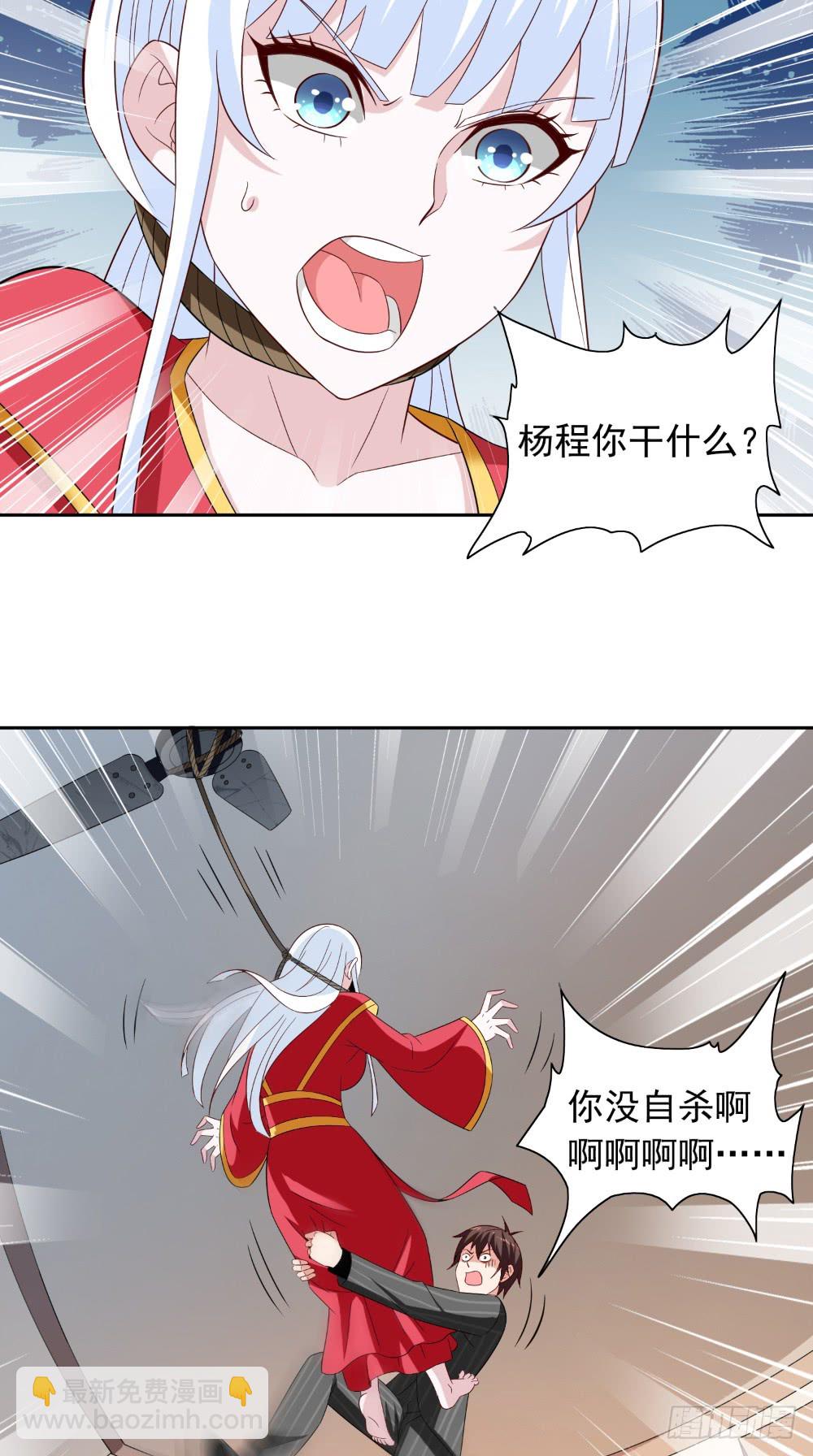 第132话 自挂东南枝20
