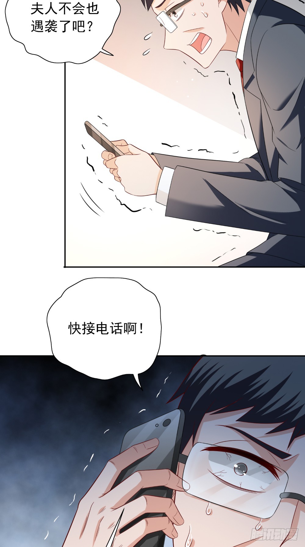 第132话 自挂东南枝3