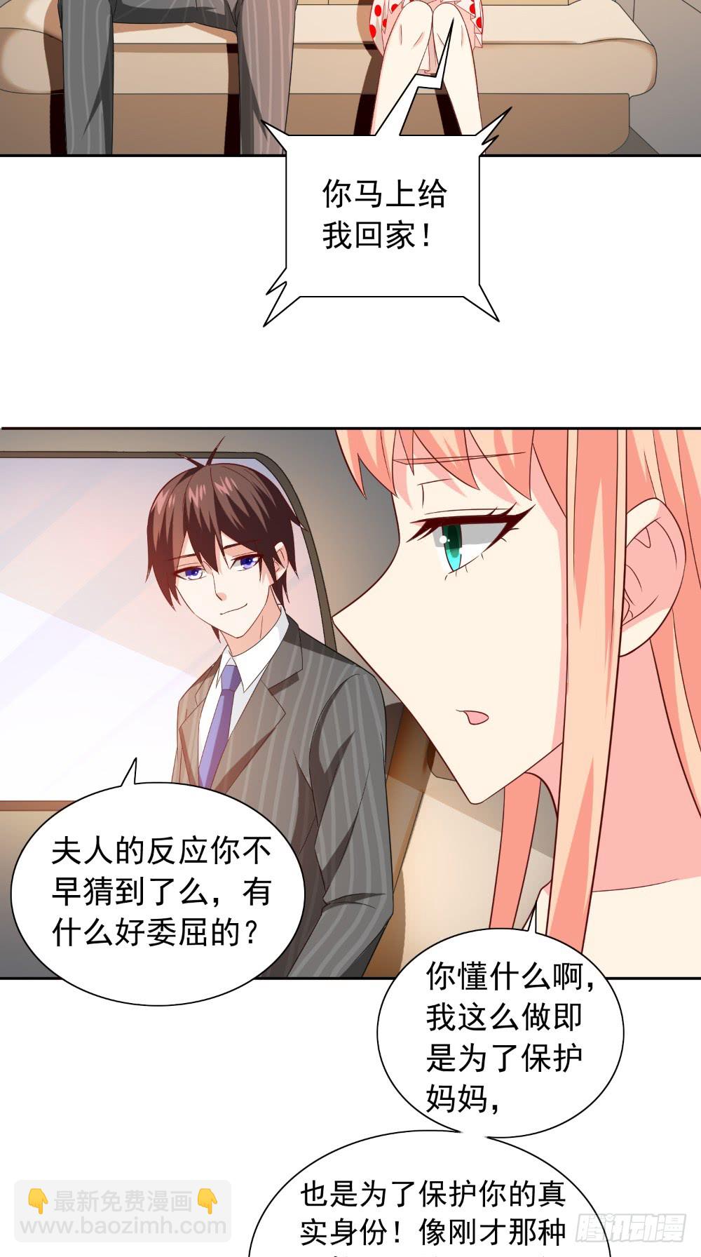 第132话 自挂东南枝5