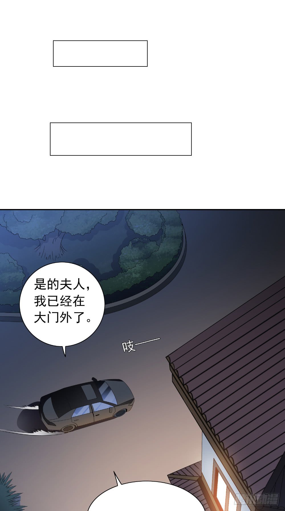第133话 起床气10