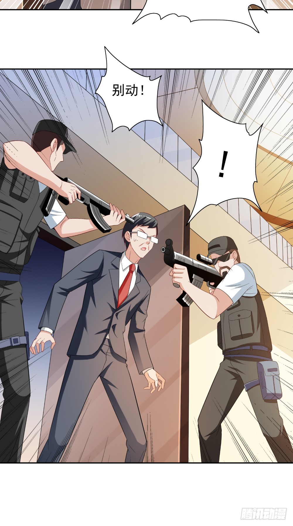 第133话 起床气12
