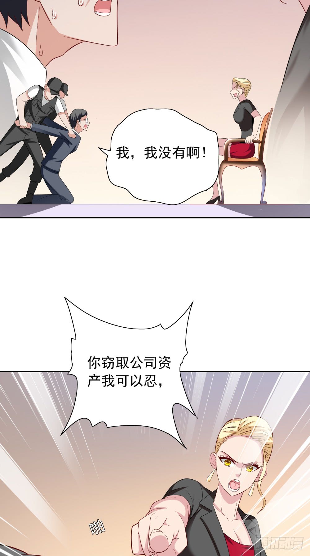 第133话 起床气17