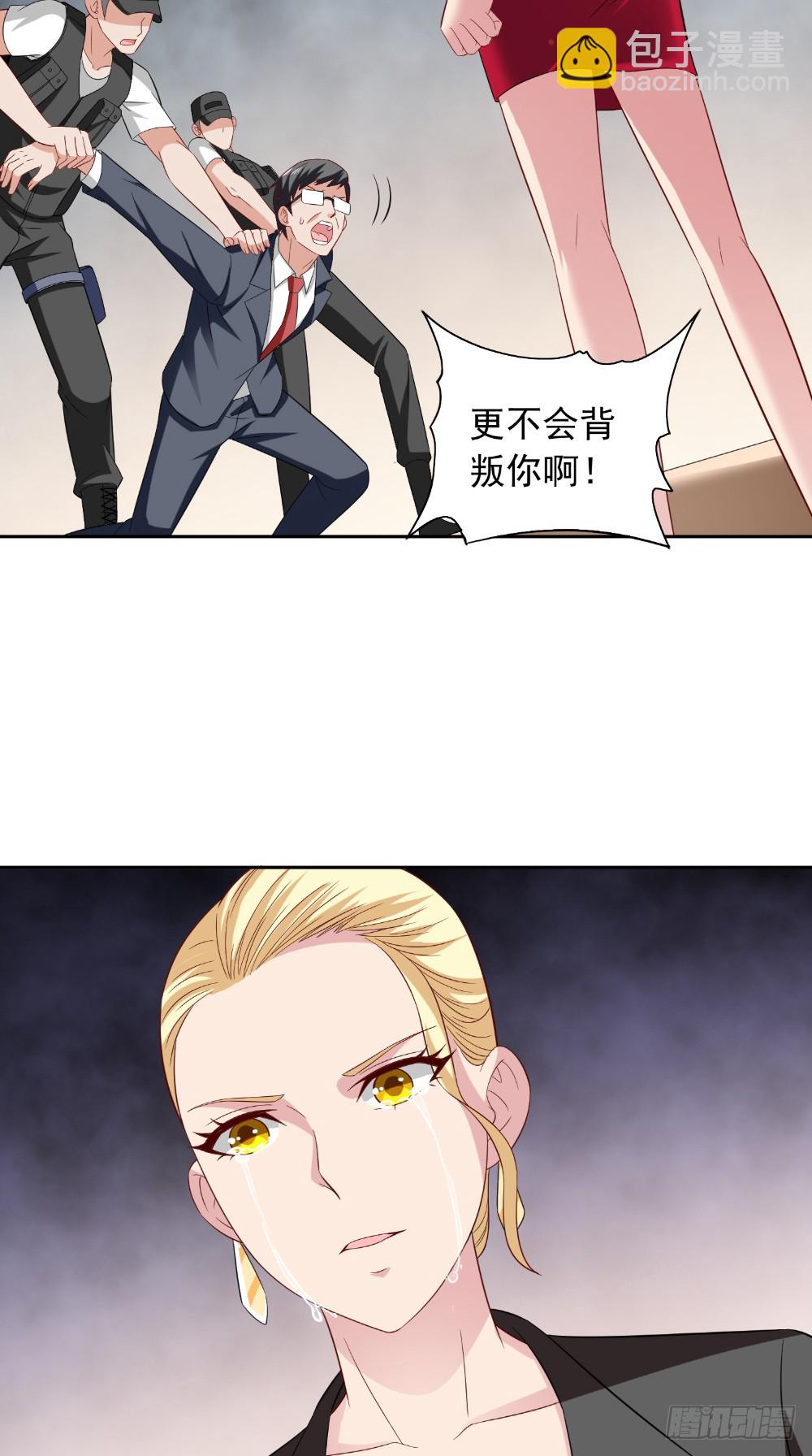 第133话 起床气20