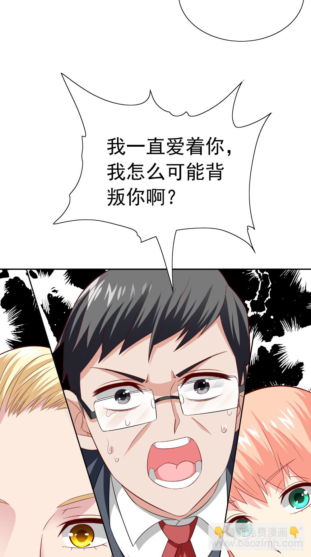 第133话 起床气22