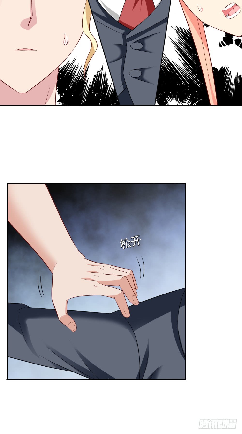 第133话 起床气23