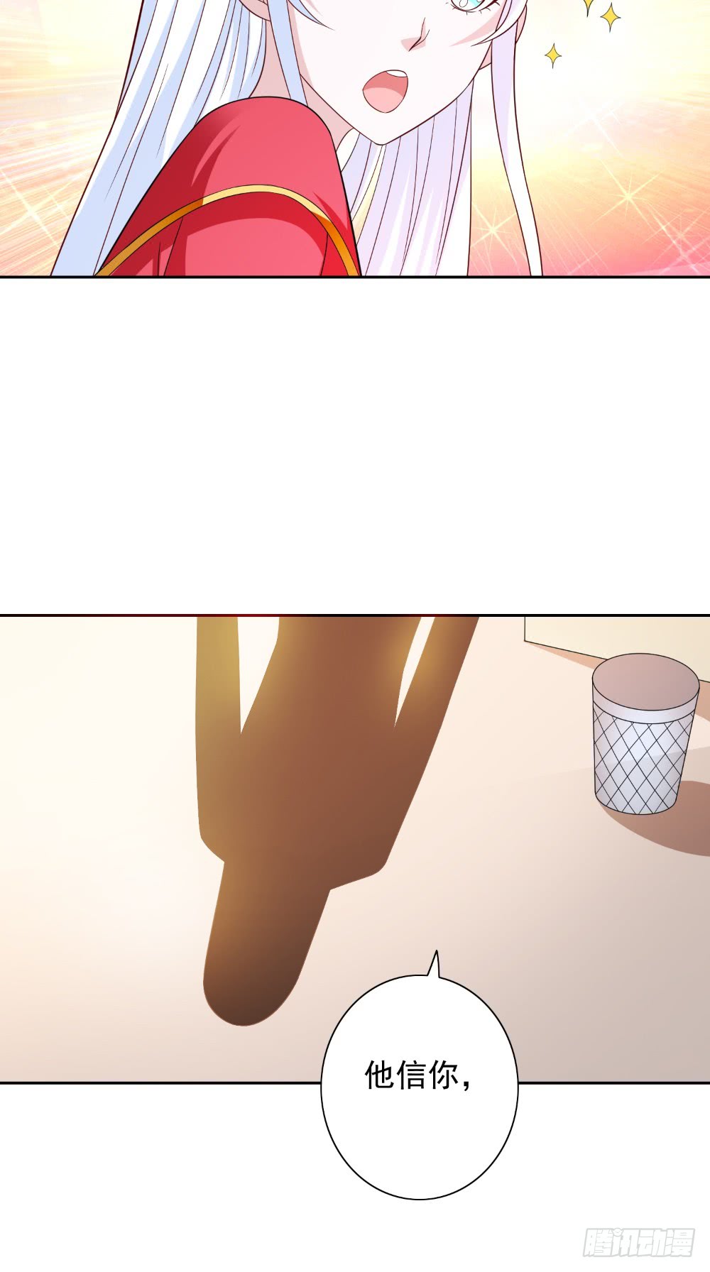 第133话 起床气7