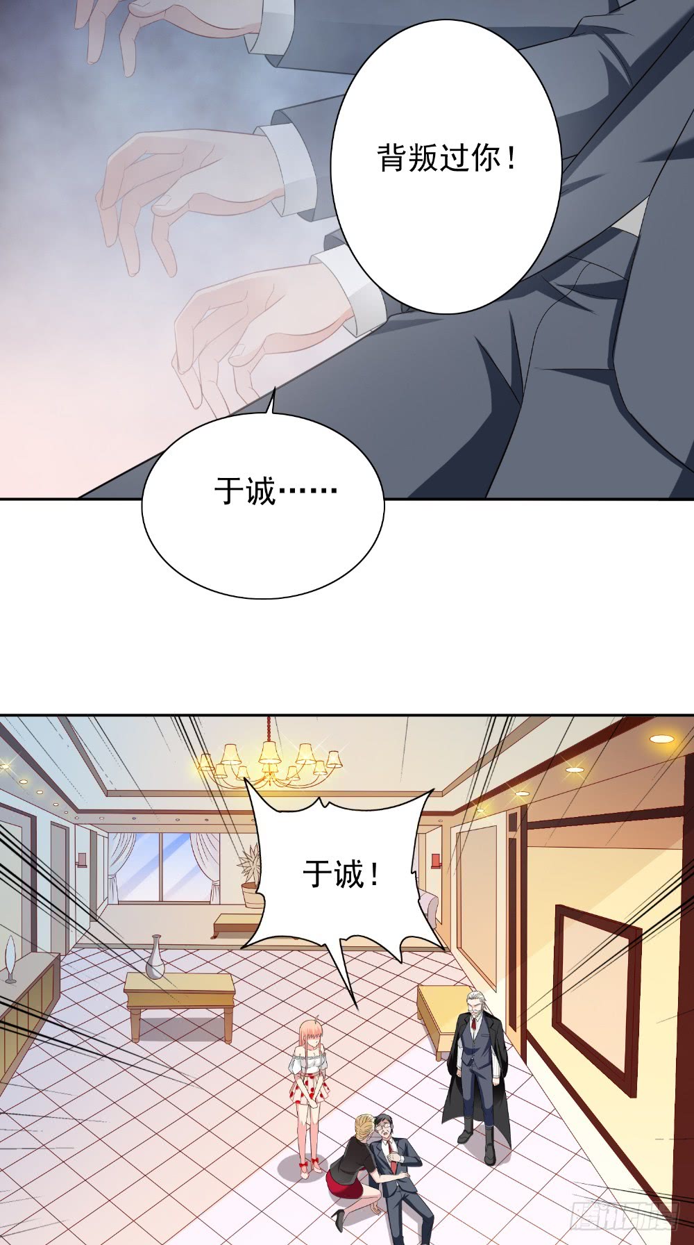 第134话 一言为定10
