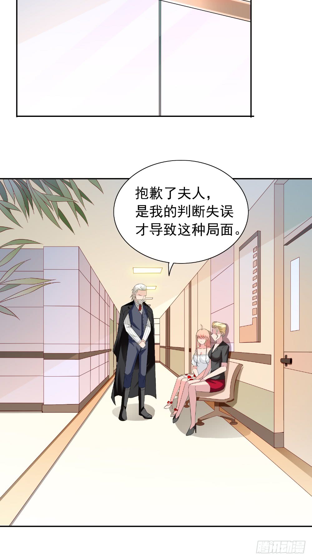 第134话 一言为定12