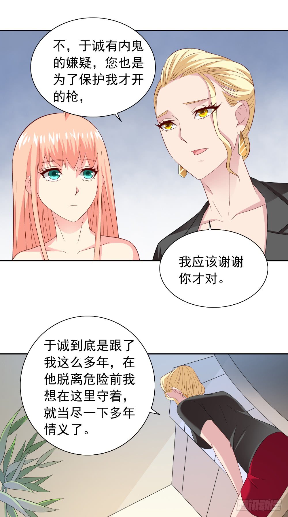 第134话 一言为定13