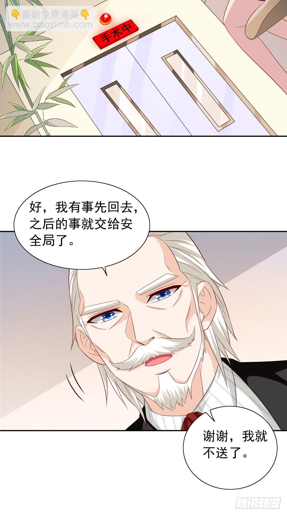 第134话 一言为定14