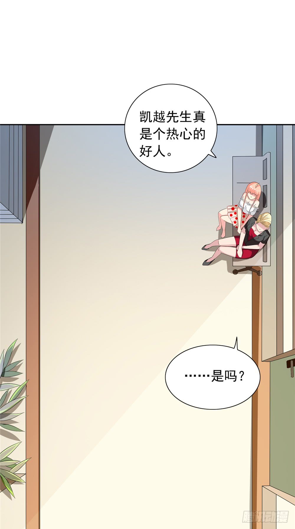 第134话 一言为定15