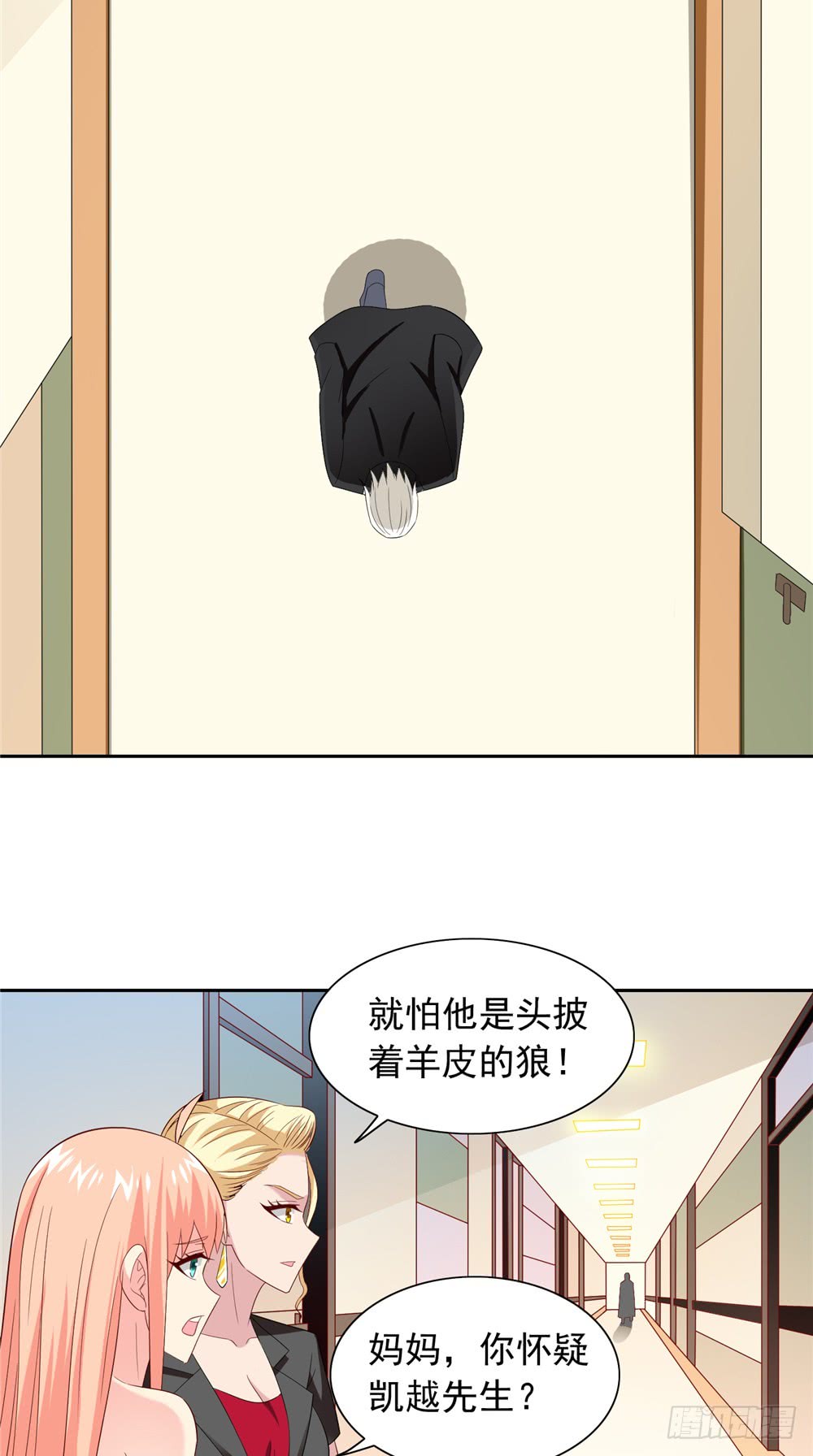 第134话 一言为定16