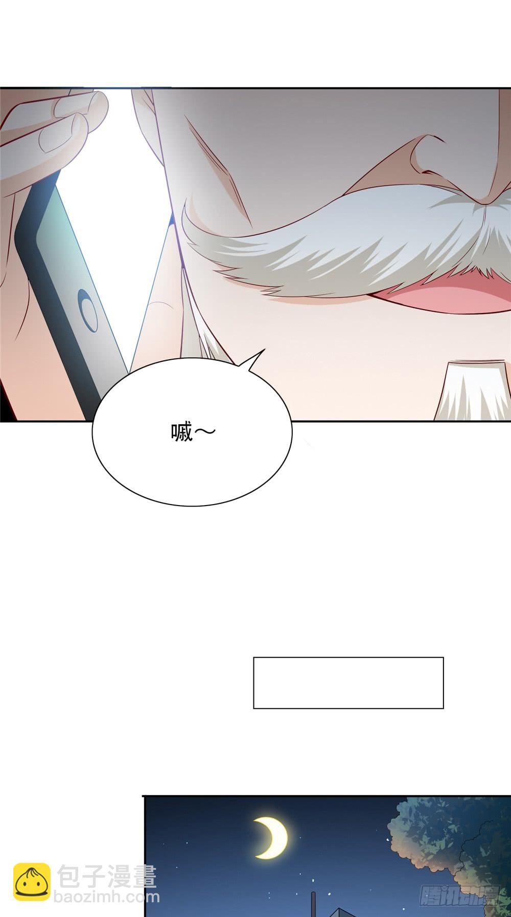 第134话 一言为定18