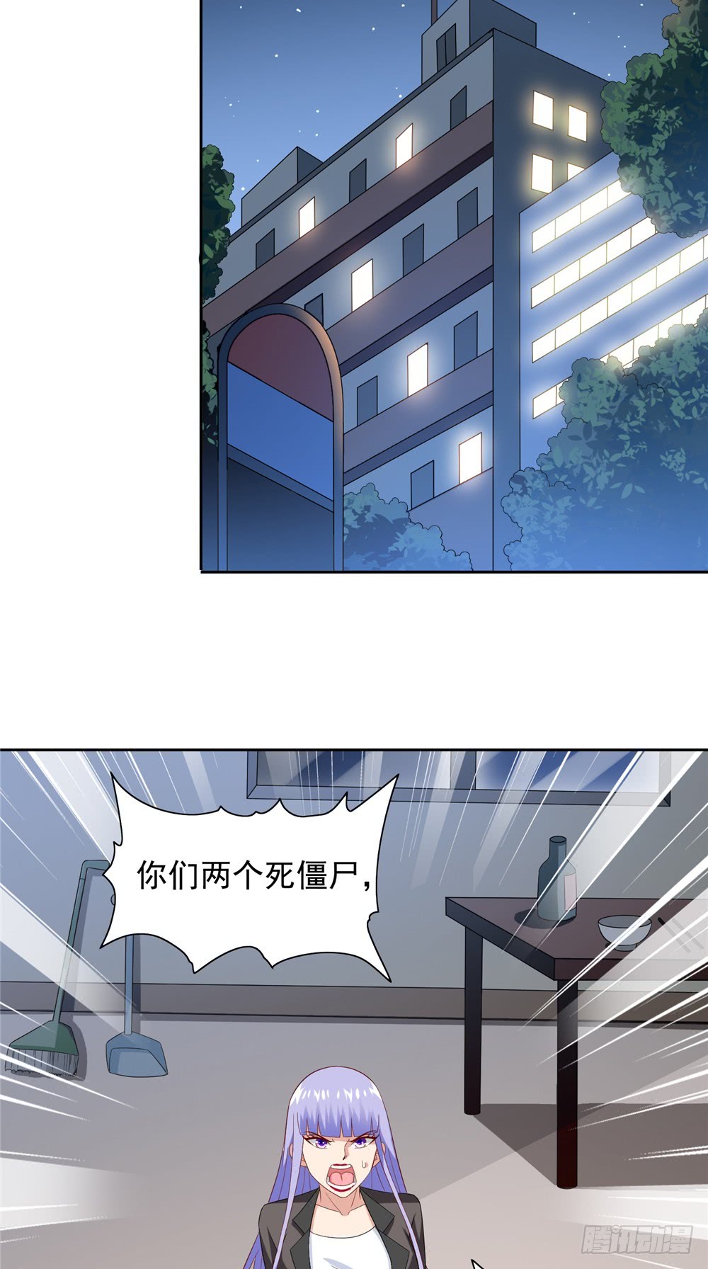第134话 一言为定19