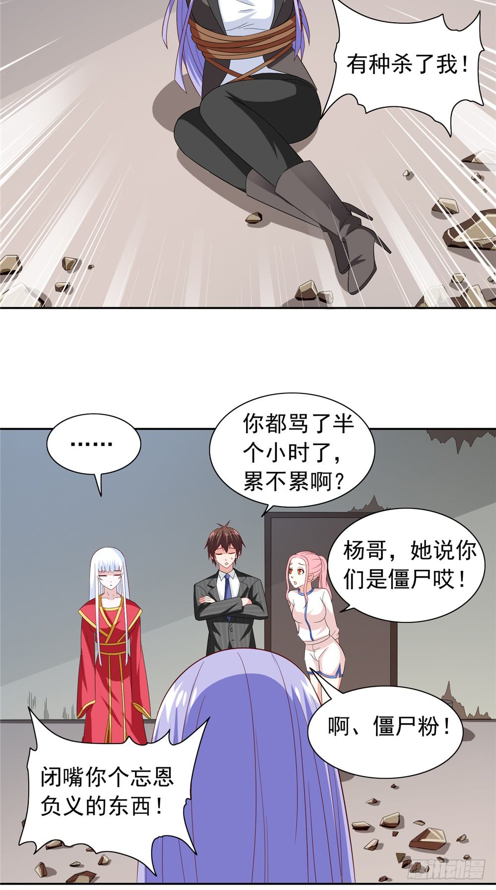 第134话 一言为定20