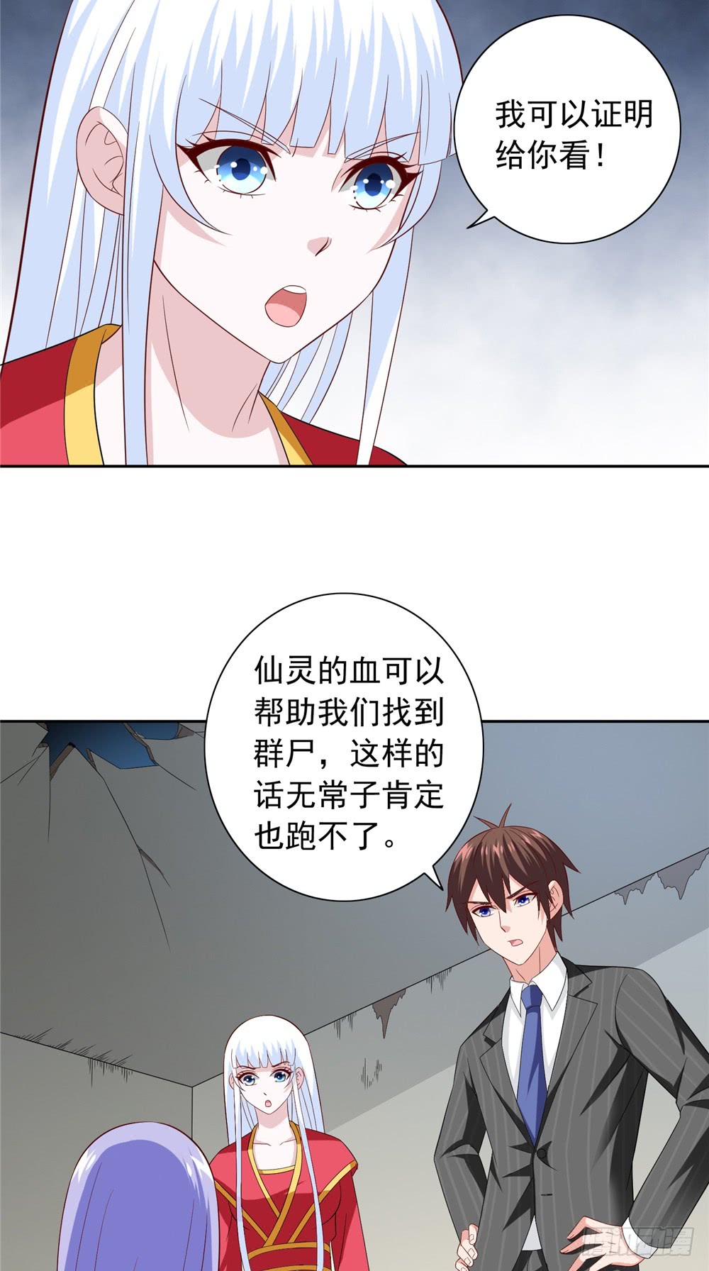 第134话 一言为定22