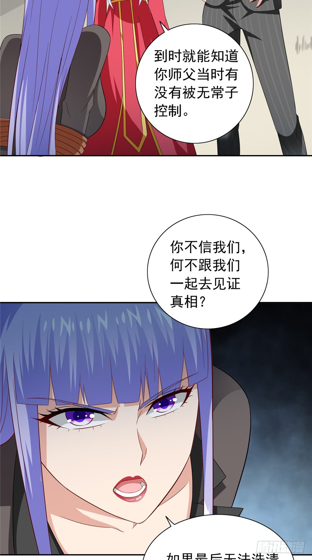 第134话 一言为定23