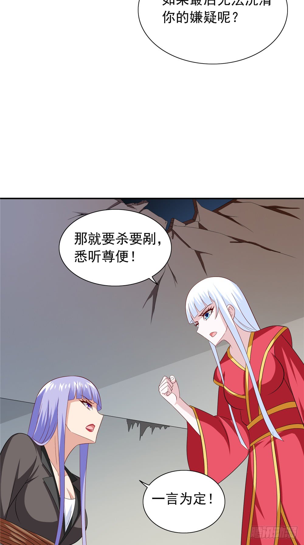 第134话 一言为定24
