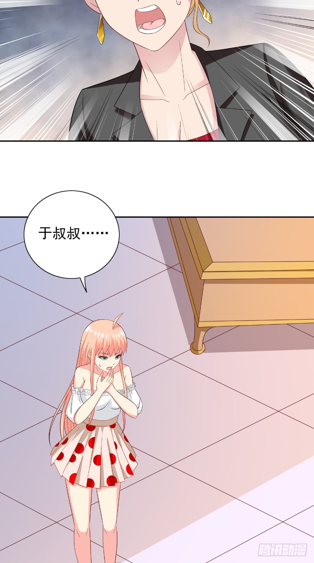第134话 一言为定3