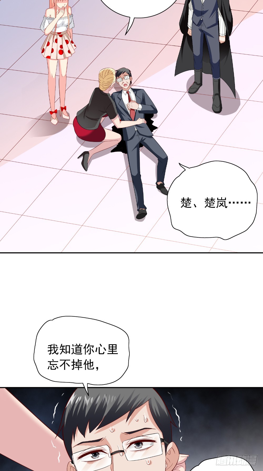 第134话 一言为定7