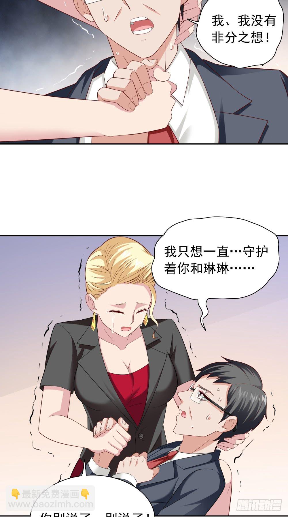 第134话 一言为定8