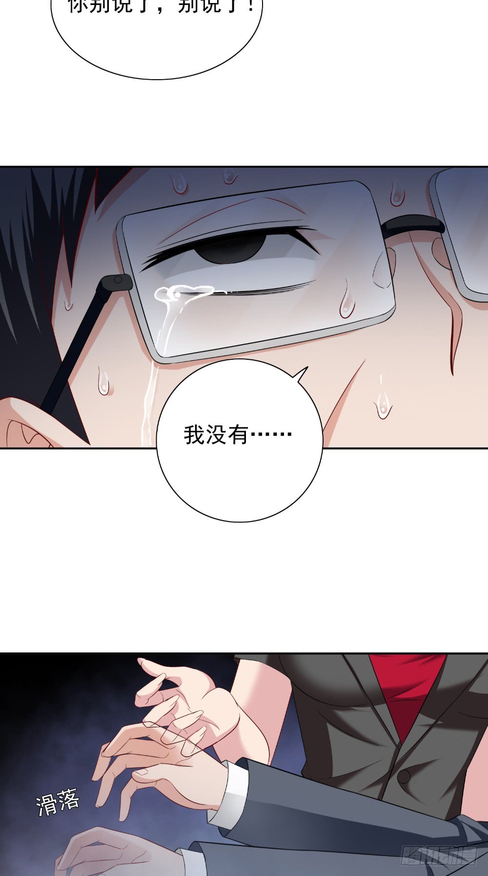 第134话 一言为定9