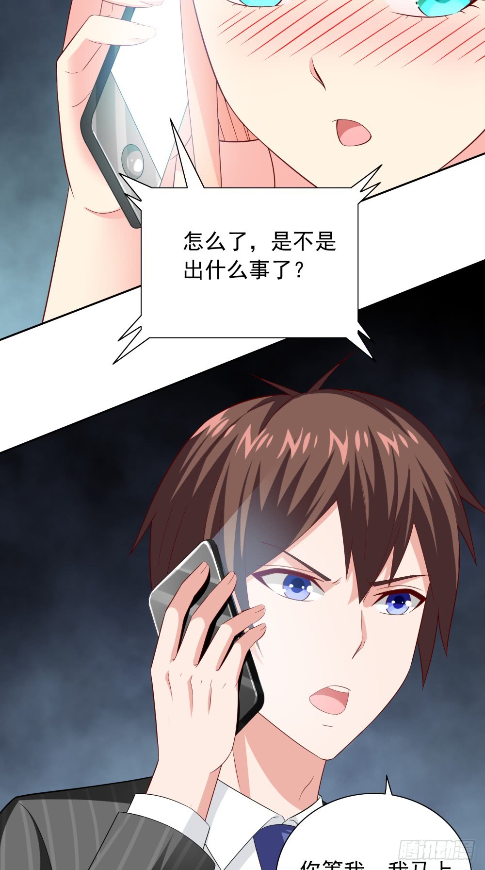 第135话 钢铁直男的自我修养10