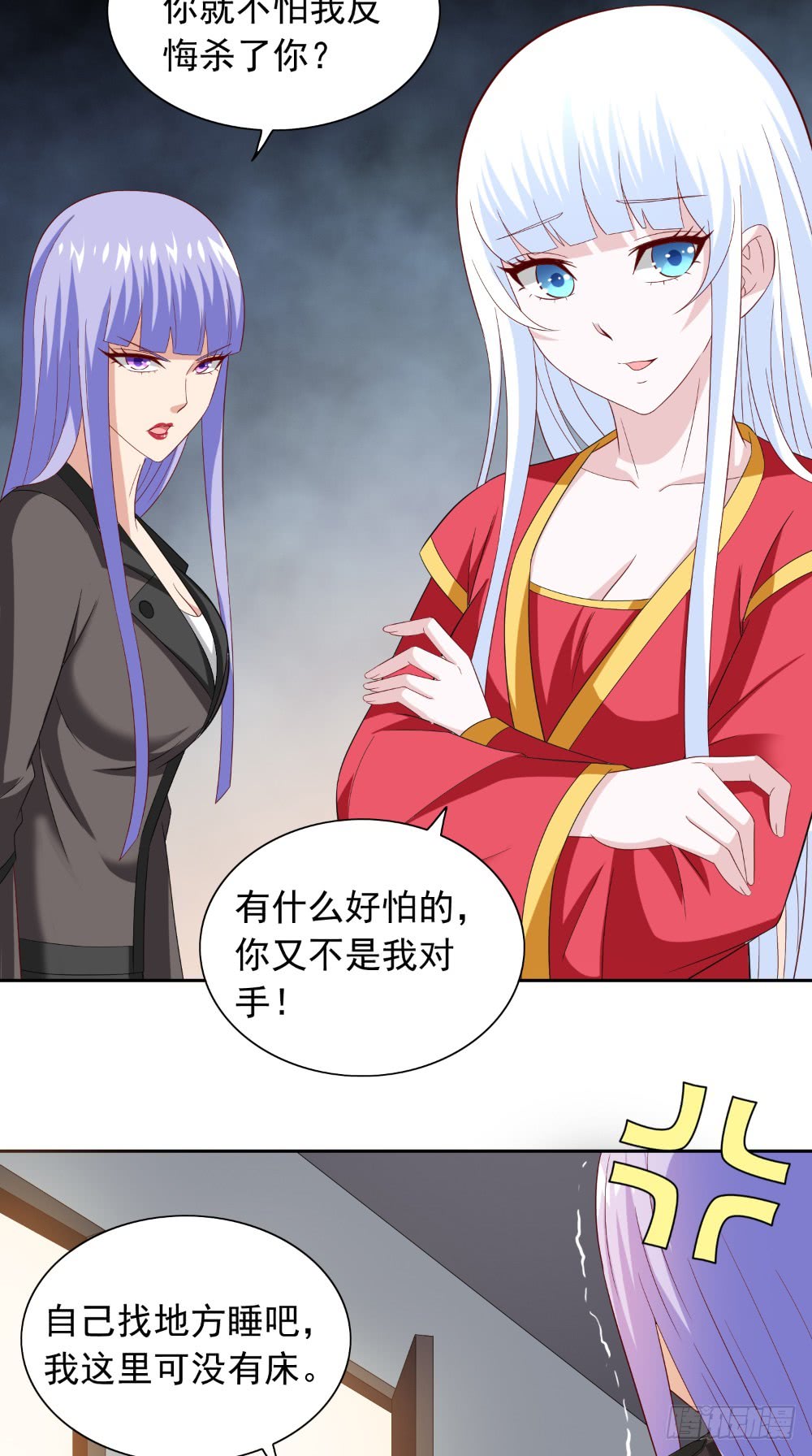 第135话 钢铁直男的自我修养13