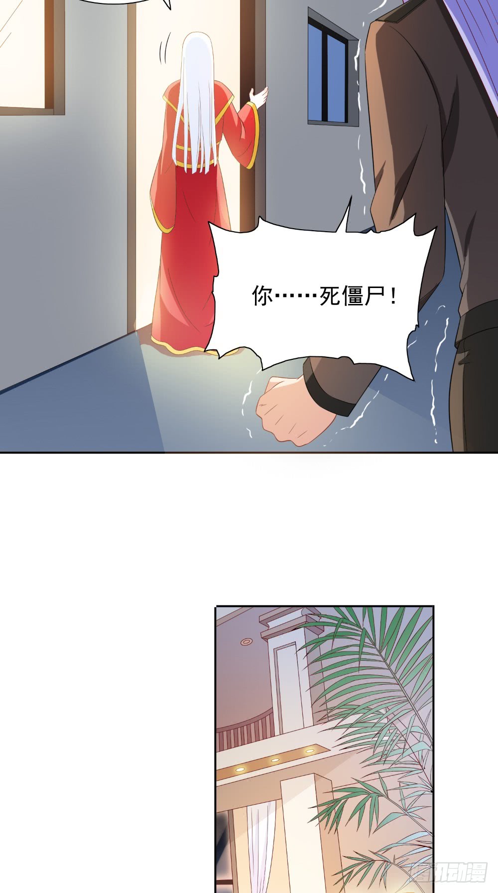 第135话 钢铁直男的自我修养14