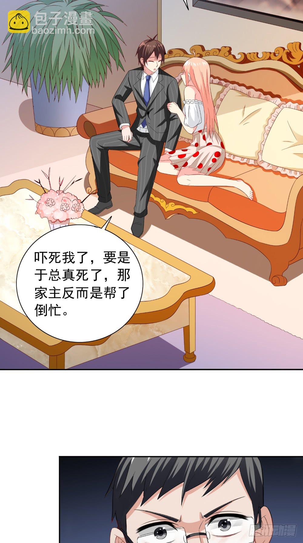 第135话 钢铁直男的自我修养16
