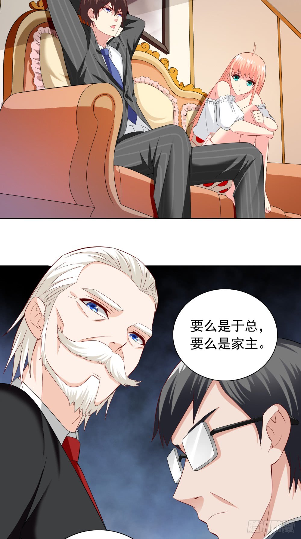 第135话 钢铁直男的自我修养18