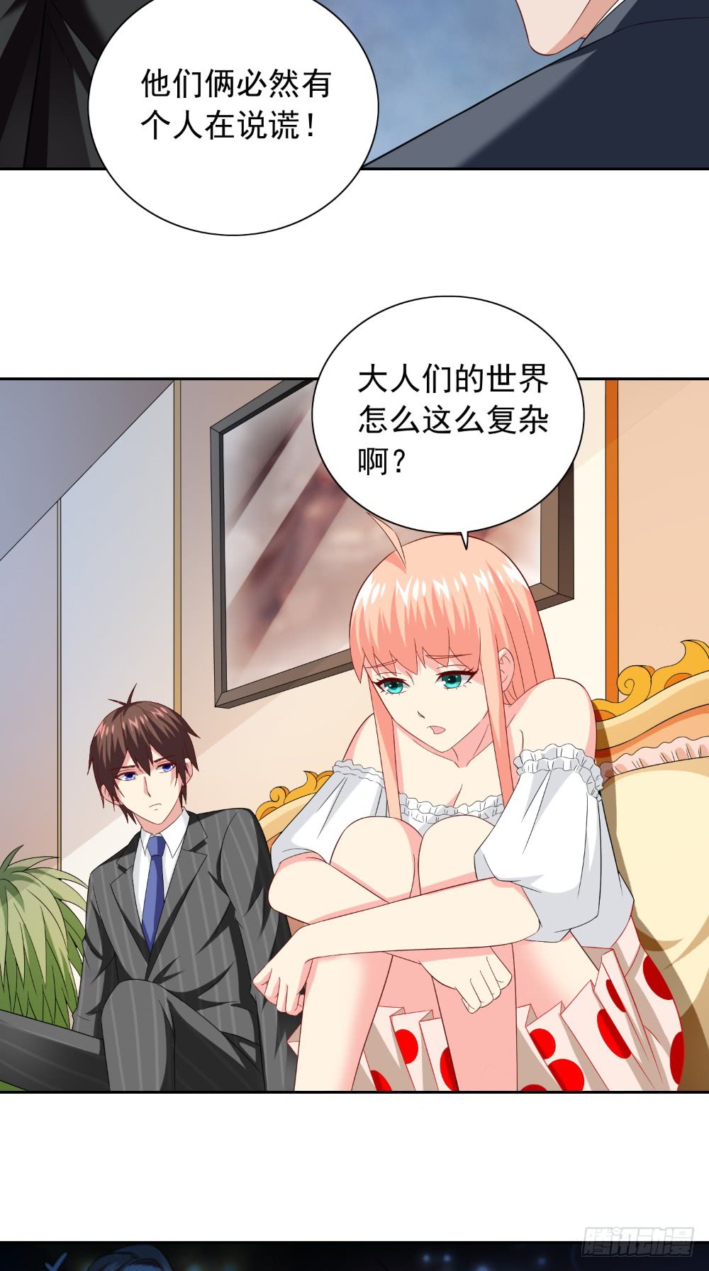 第135话 钢铁直男的自我修养19