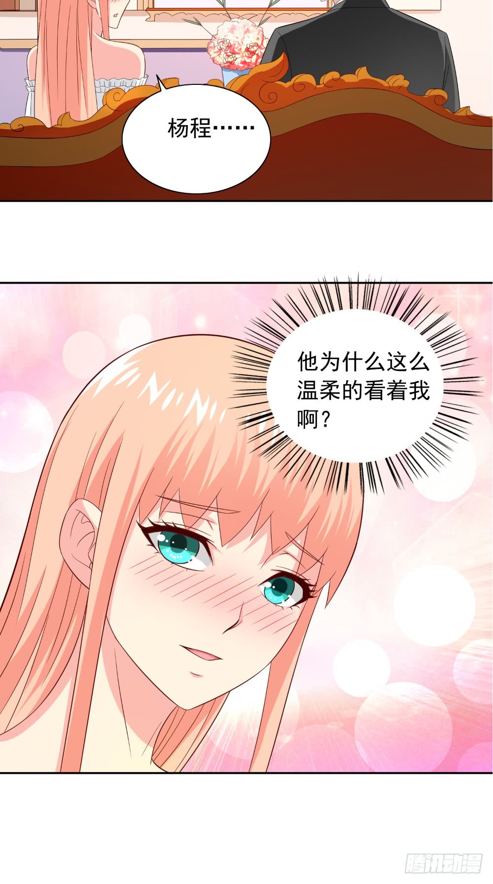 第135话 钢铁直男的自我修养21