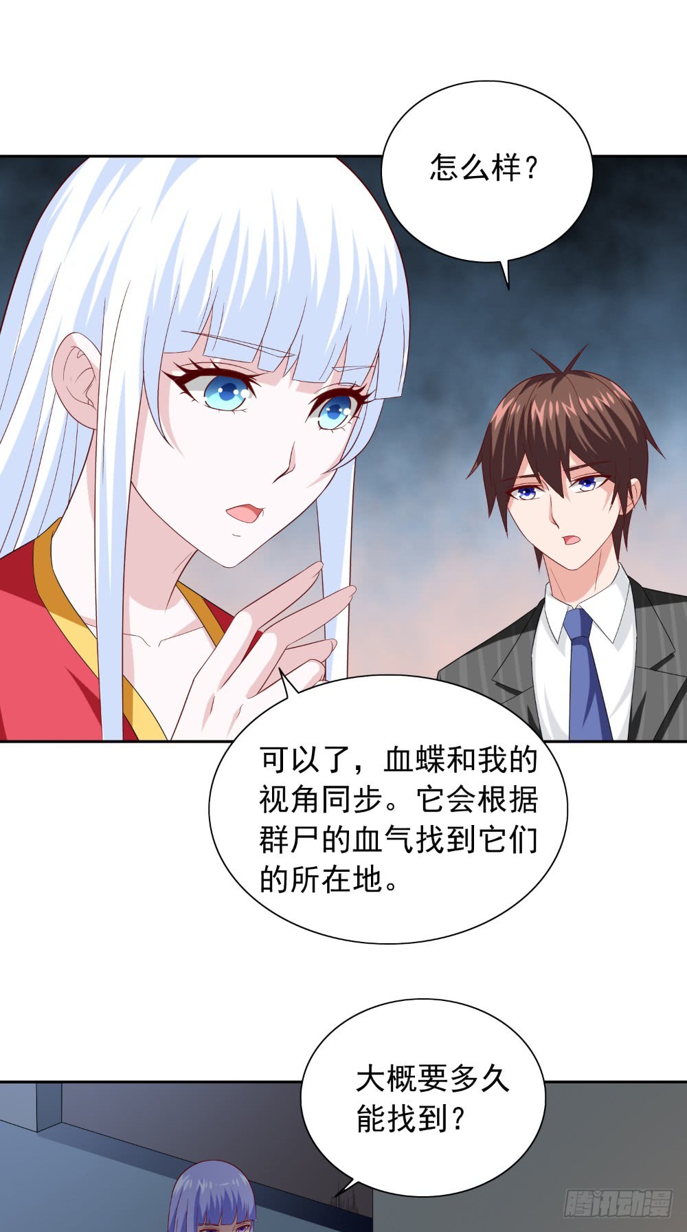 第135话 钢铁直男的自我修养6