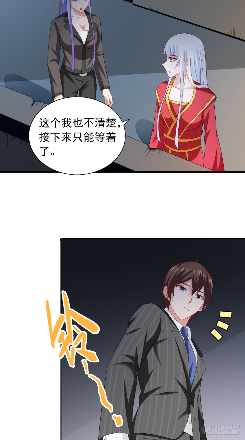 第135话 钢铁直男的自我修养7