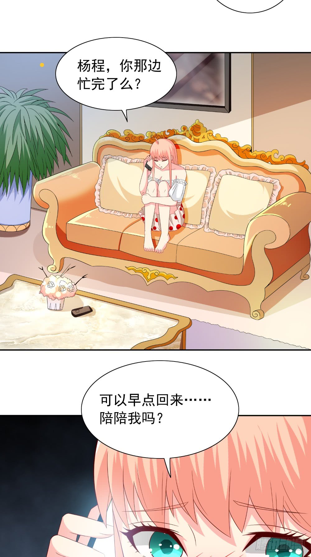 第135话 钢铁直男的自我修养9