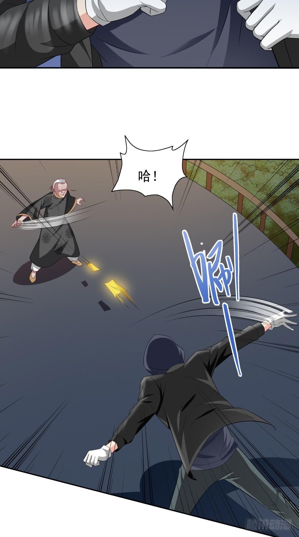 第137话 好久不见，师尊13