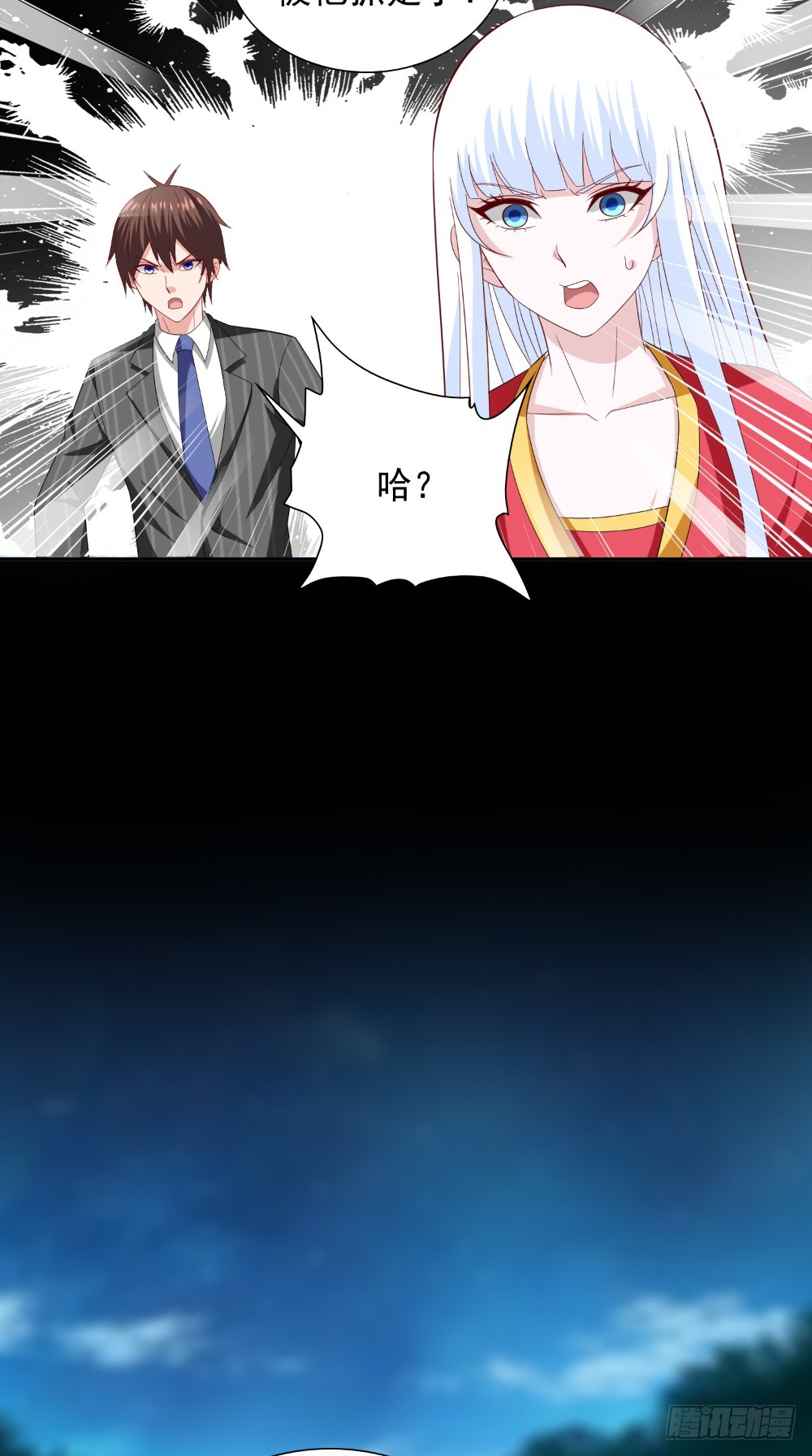 第137话 好久不见，师尊25