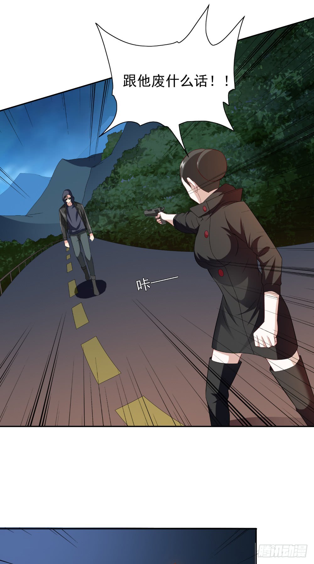 第137话 好久不见，师尊8