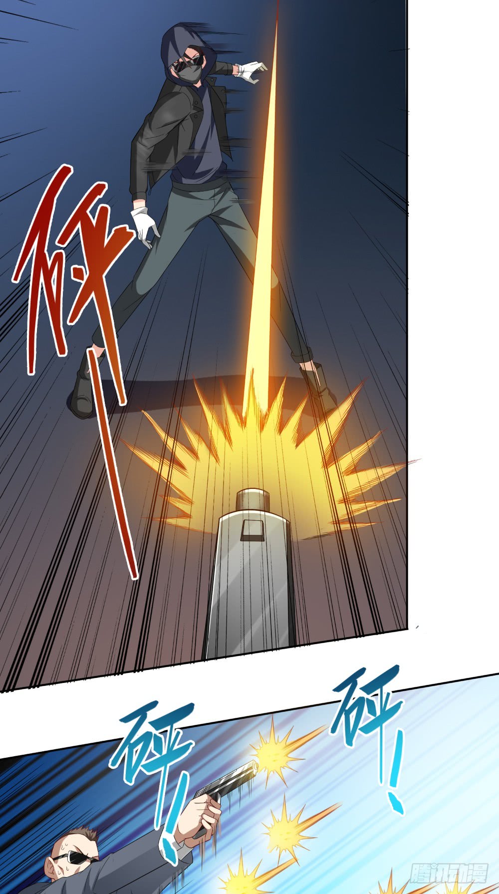 第137话 好久不见，师尊9