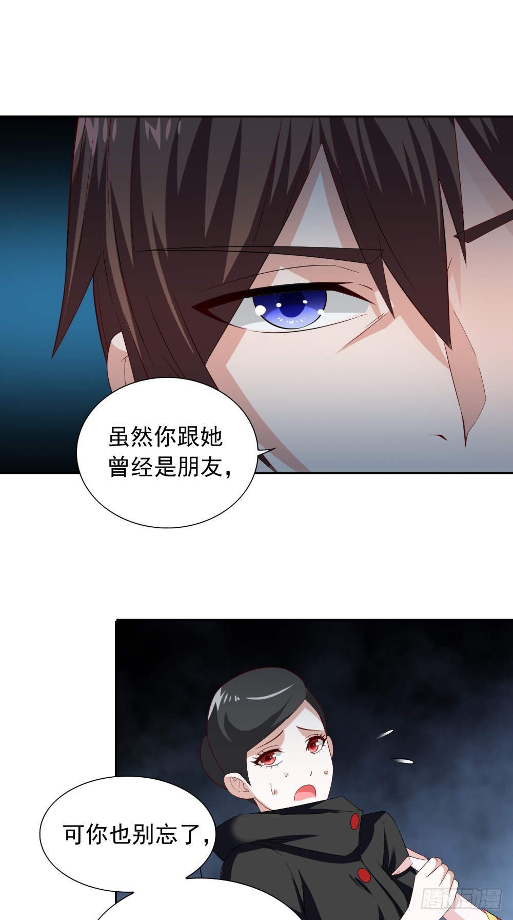 第138话 恩断义绝16