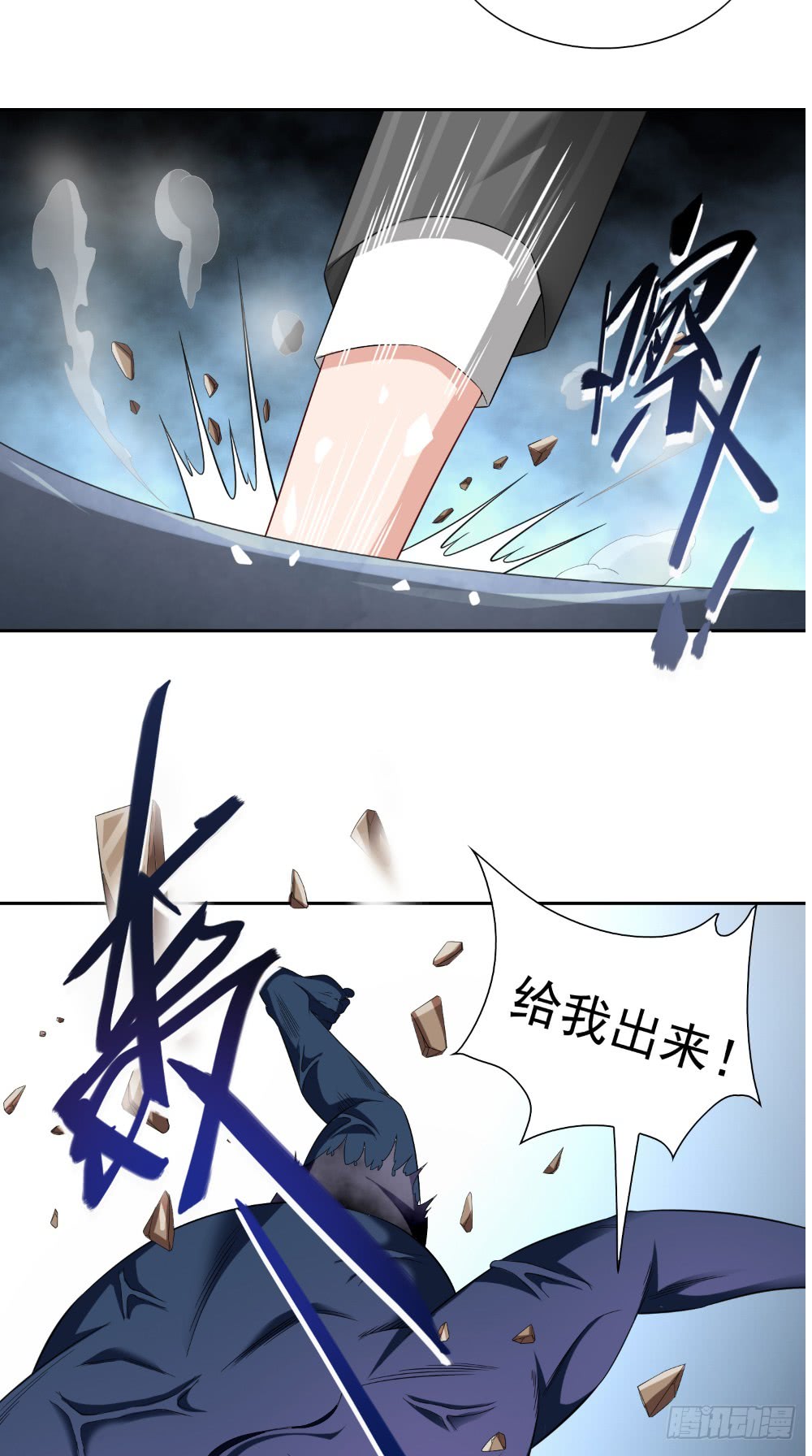 第138话 恩断义绝23