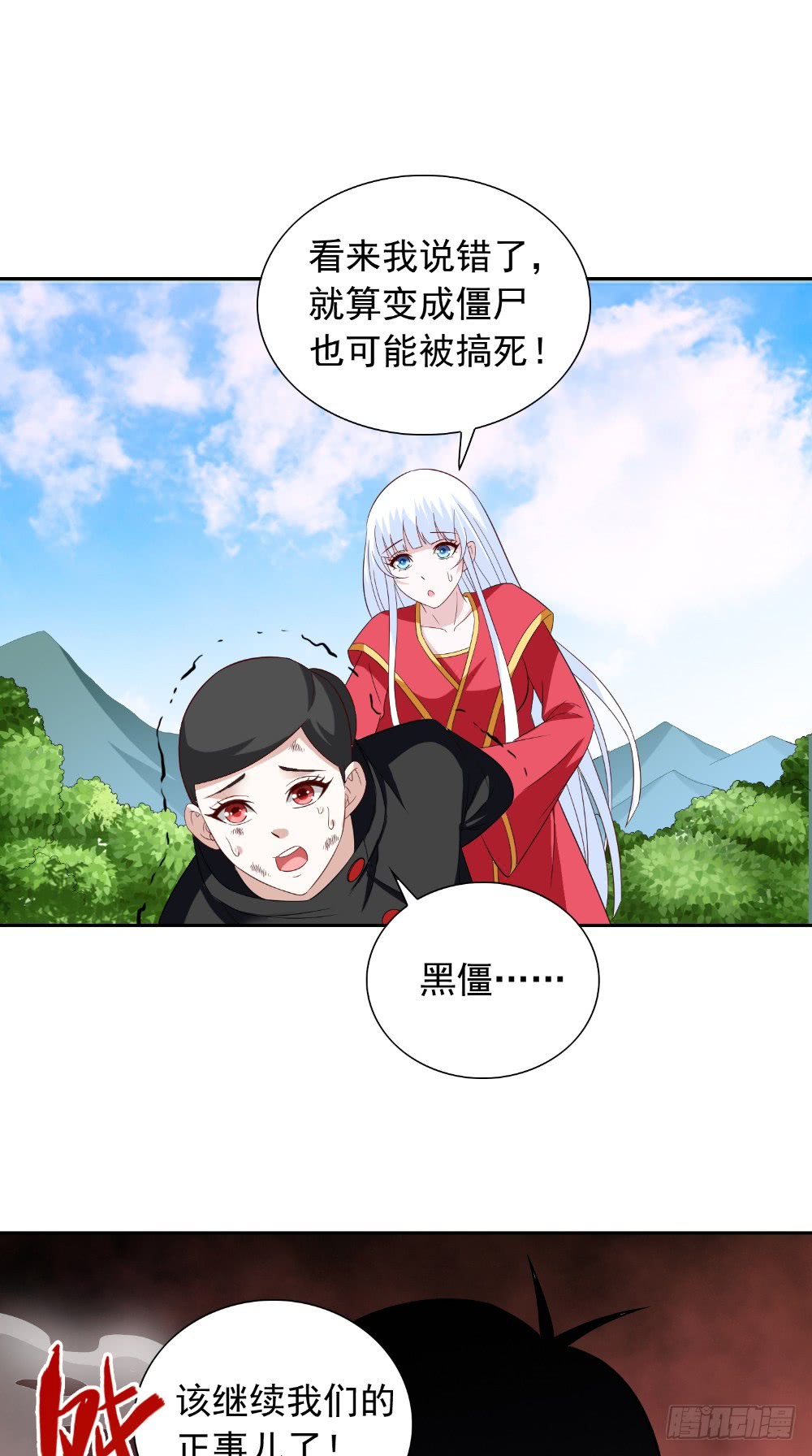 第138话 恩断义绝27
