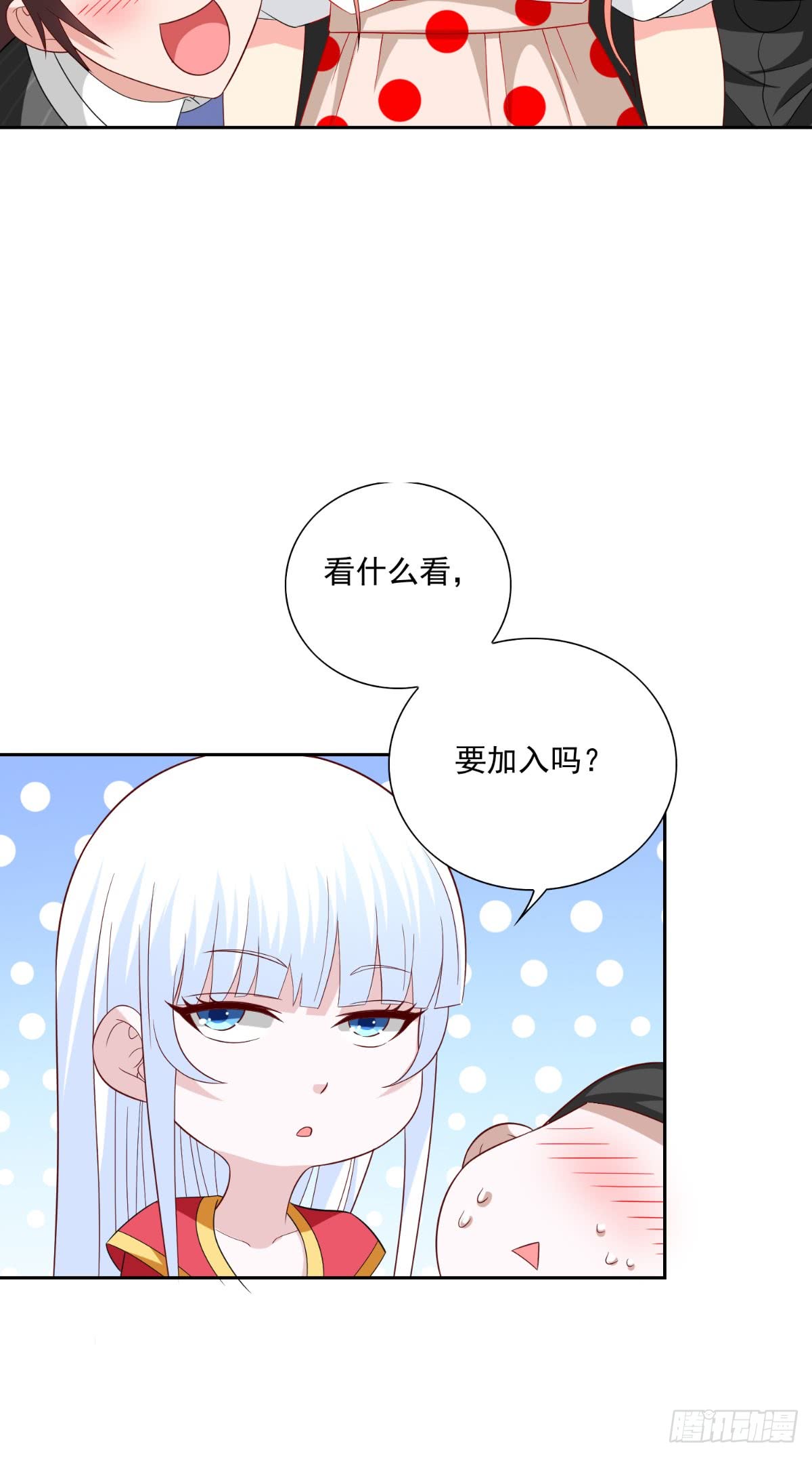 第140话 帅不过三秒10