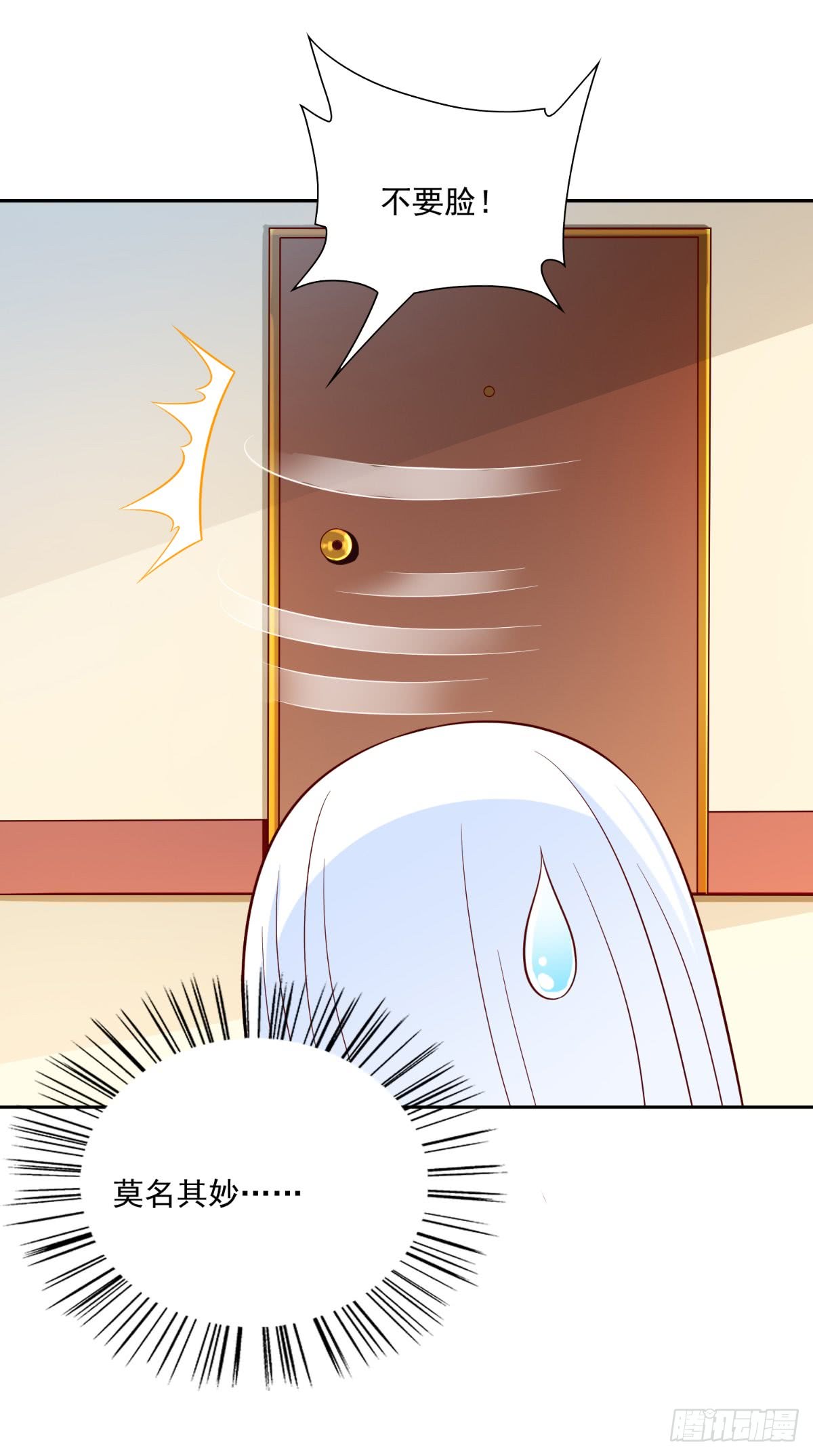 第140话 帅不过三秒11