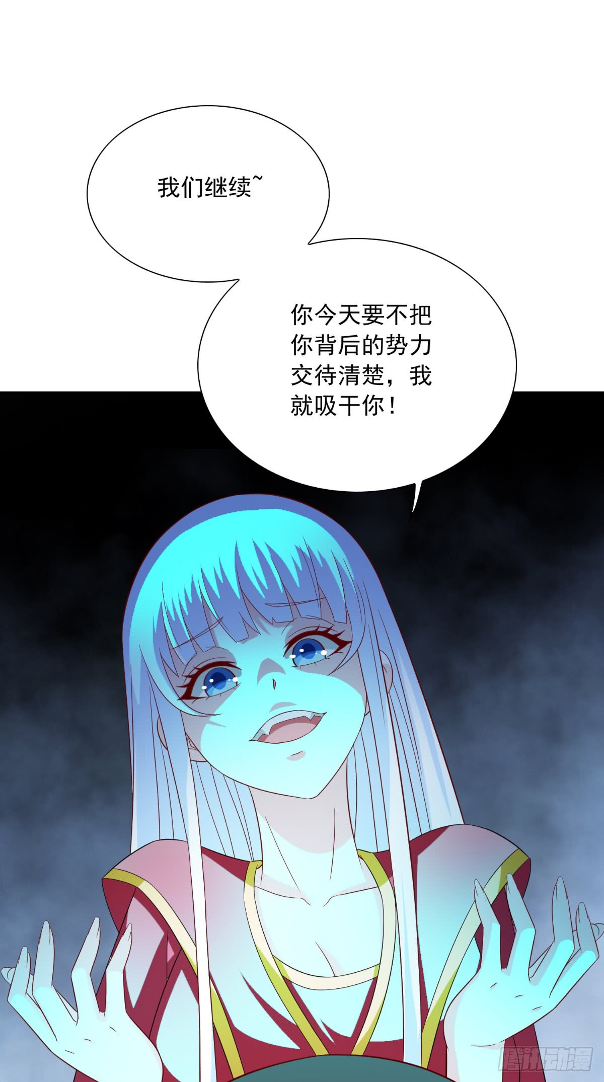 第140话 帅不过三秒12