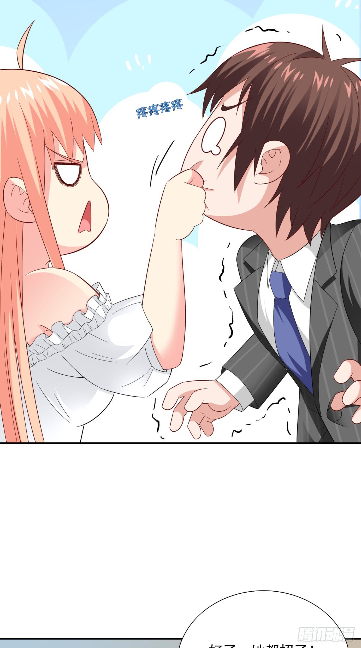 第140话 帅不过三秒15