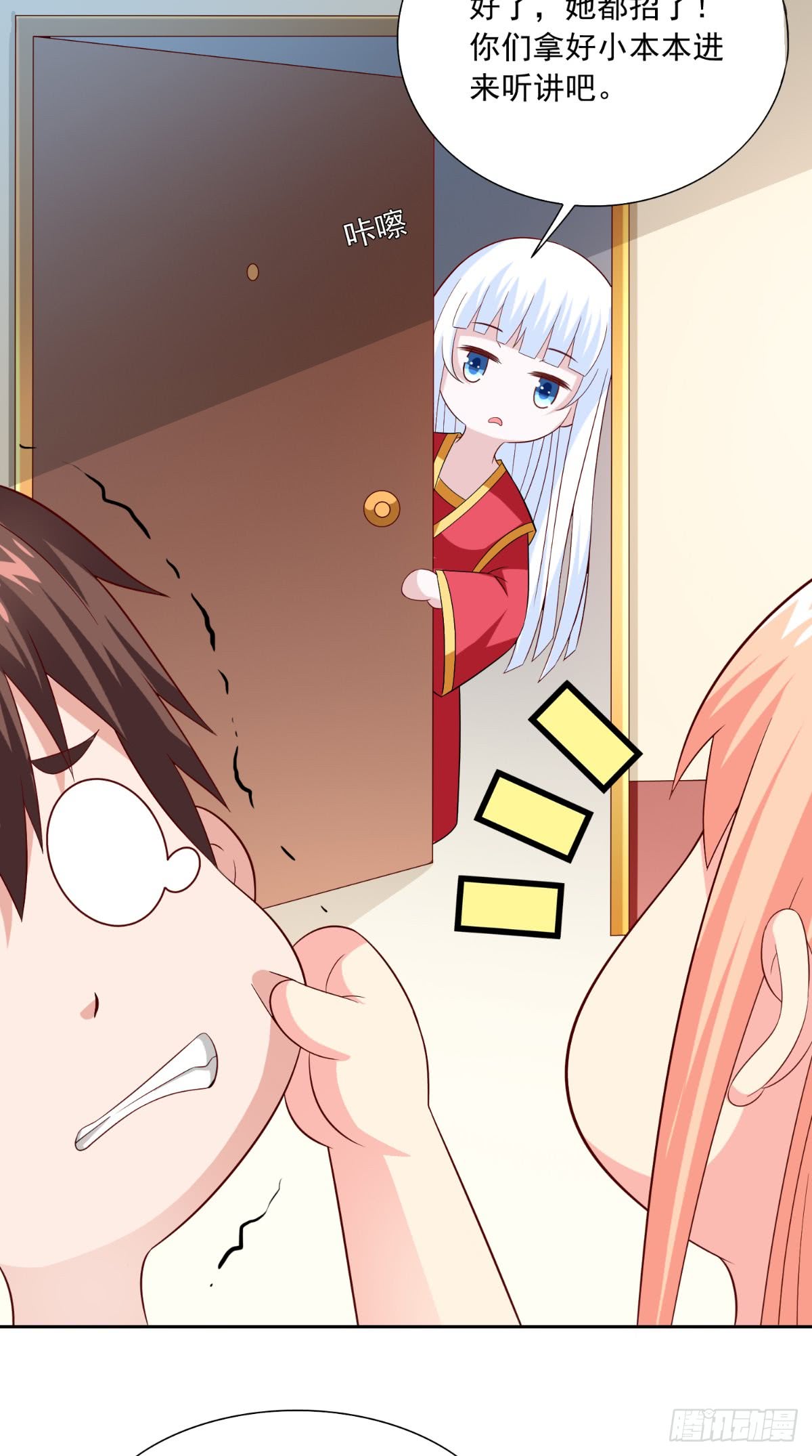 第140话 帅不过三秒16