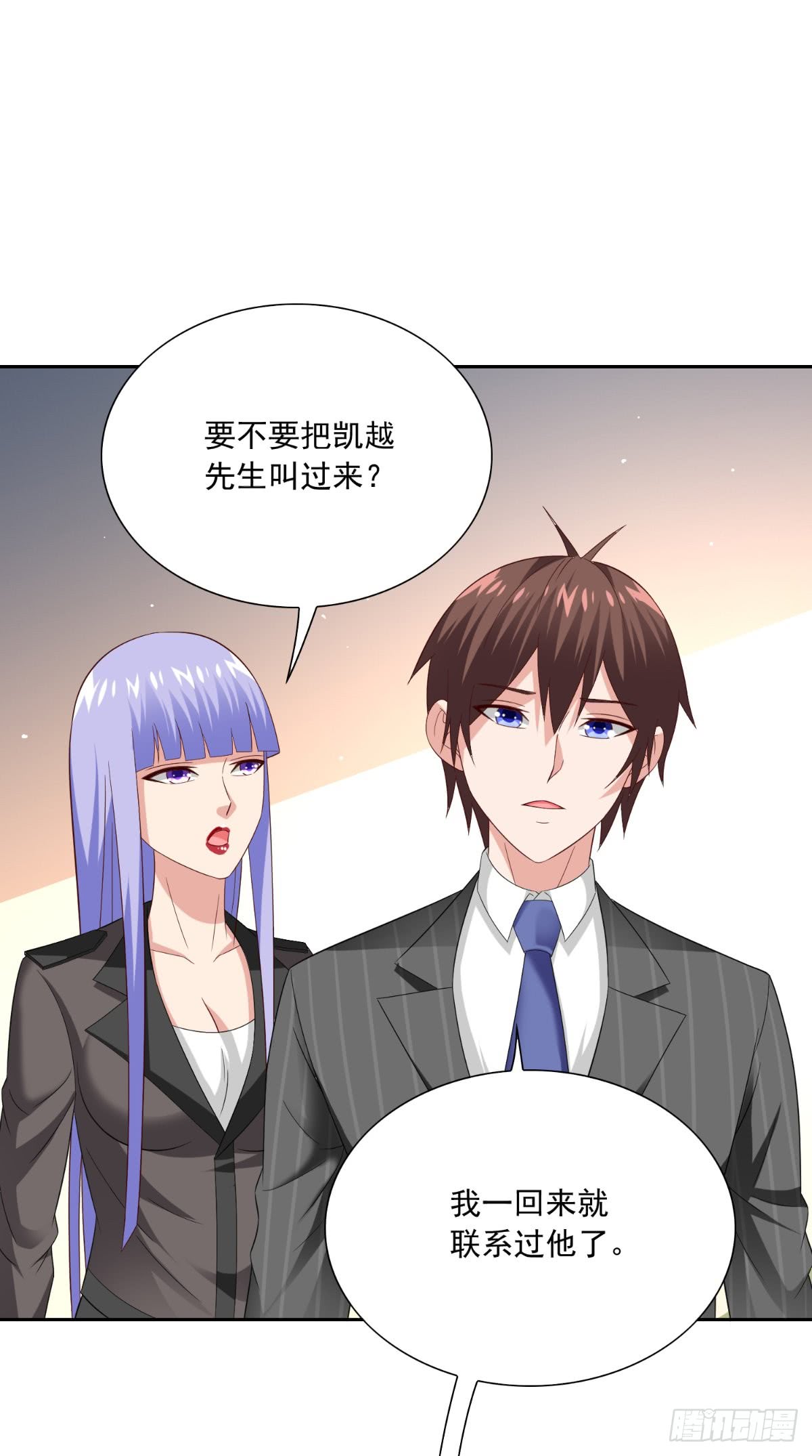 第140话 帅不过三秒18