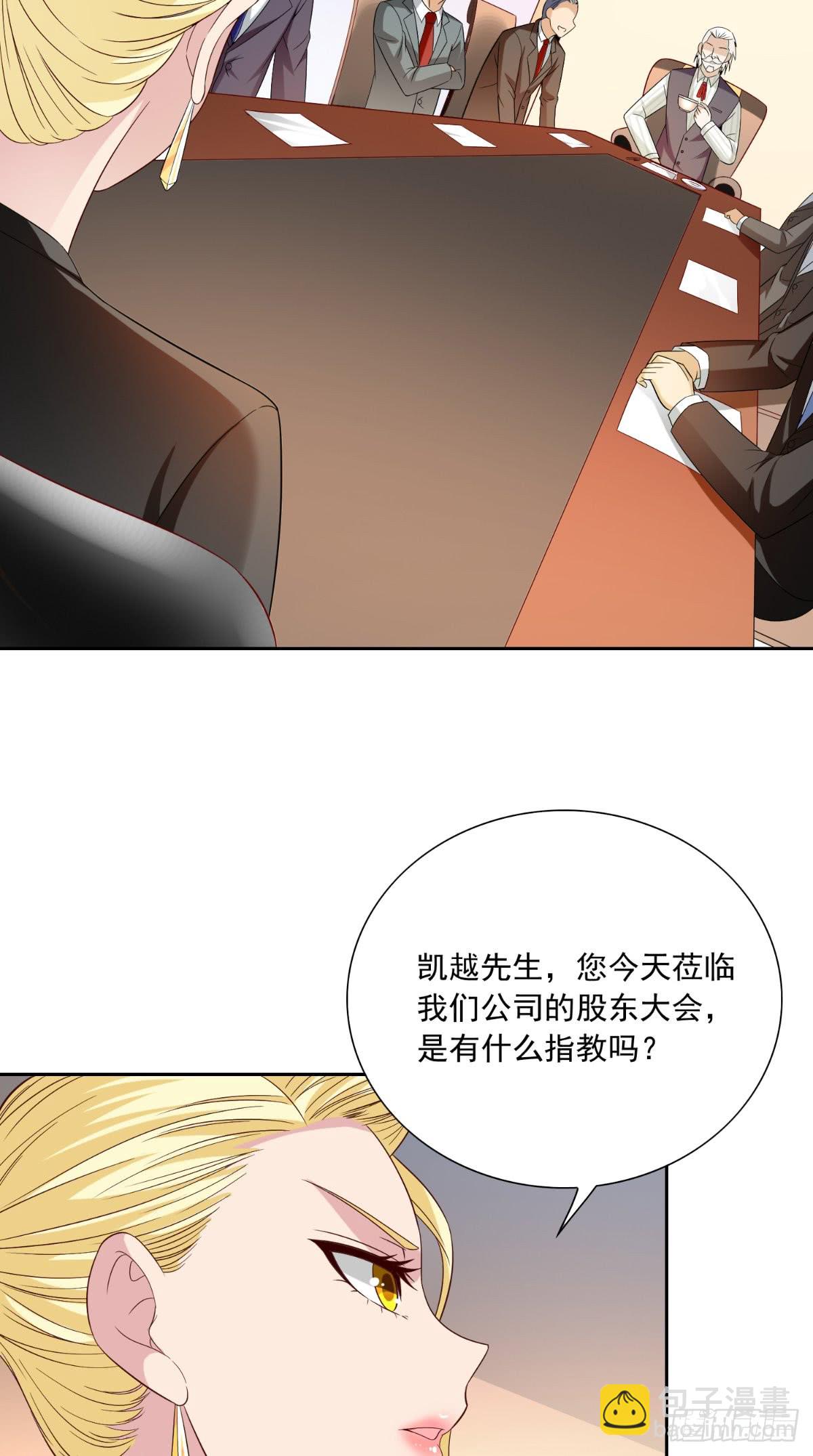 第140话 帅不过三秒21